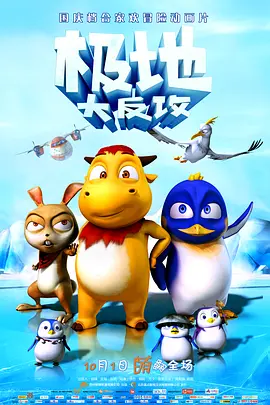 第一色区